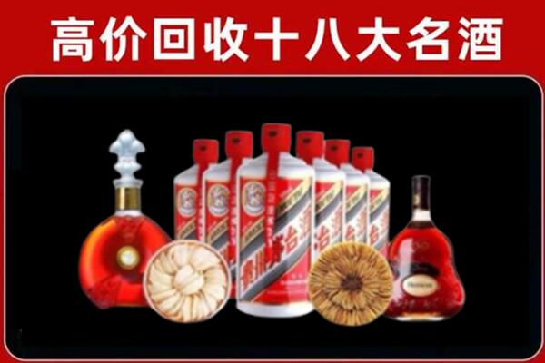 宣城回收烟酒店