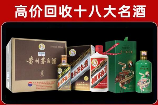 宣城回收铁盖茅台酒