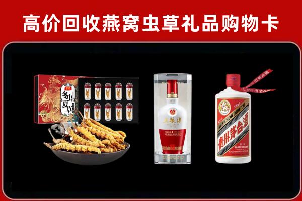 宣城回收烟酒哪家好