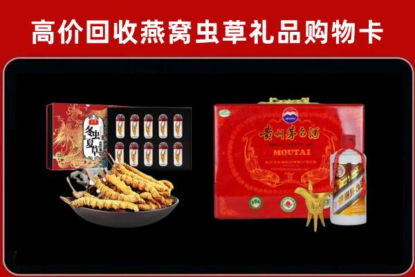 宣城回收15年茅台酒